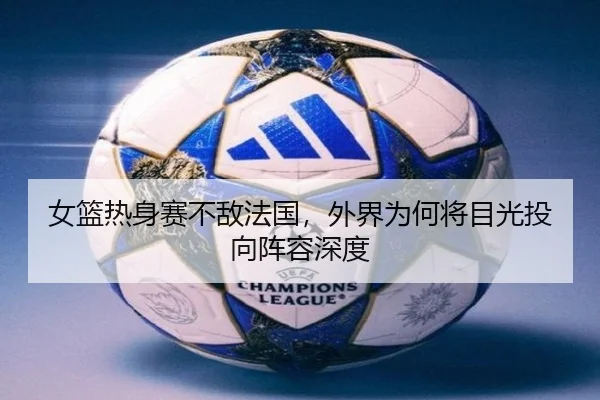 nv-lan-re-shen-sai-bu-di-fa-guo-wai-jie-wei-he-jiang-mu-guang-tou-xiang-zhen-rong-shen-du-2-517.jpg